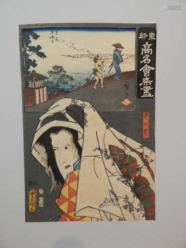 Hiroshige et Kunisada. Les fameux restaurants Toto...