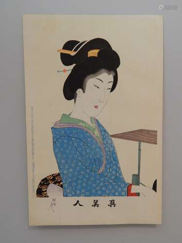 Chikanobu, série des réelles beautés. Jeune femme ...