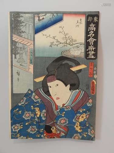 Hiroshige et Kunisada. Les fameux restaurants Toto...