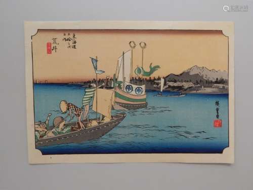 Hiroshige, 53 stations du Tokaido. N°32 ferry à Ar...