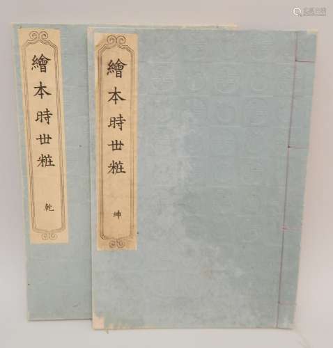 Toyokuni I. Ehon Imaye Sugata. Deux volumes comple...