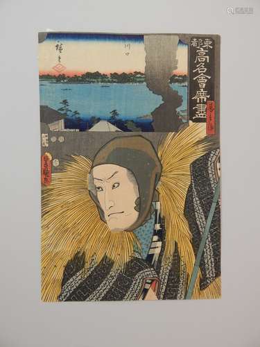 Hiroshige et Kunisada. Les fameux restaurants Toto...