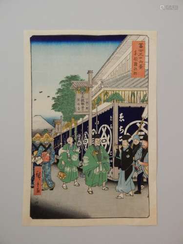 Hiroshige, 36 vues du mont Fuji. Le lac Suwa, prov...