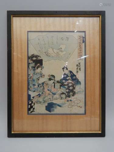 Kunisada II et Hiroshige II, oban tate e, série “N...