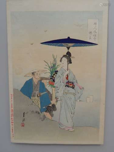 Ogata Gekko. Femme à l’ombrelle. Vers 1890Ogata...
