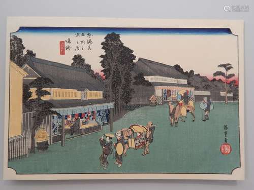 Hiroshige, 53 stations du Tokaido. N°41 Arimatsu. ...