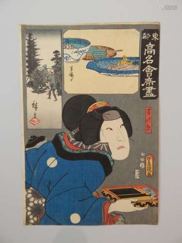 Hiroshige et Kunisada. Les fameux restaurants Toto...