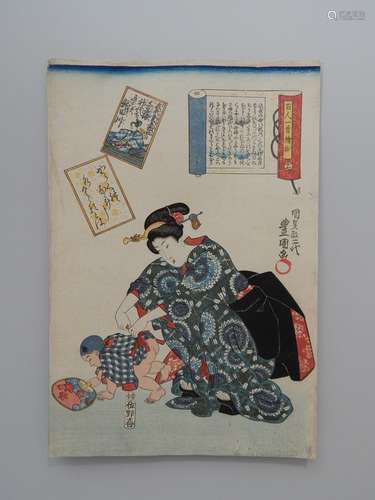 Utagawa Kunisada, série des 100 poèmes. Hyakunin I...