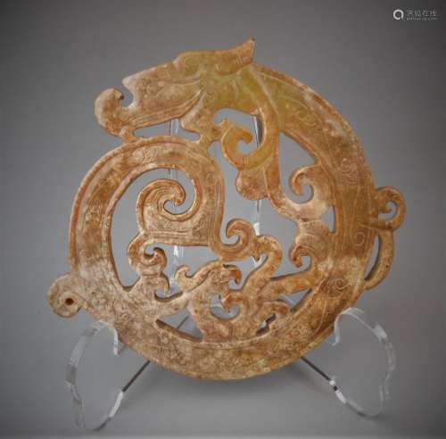 A Chinese archaic jade carved dragon-formed pendant