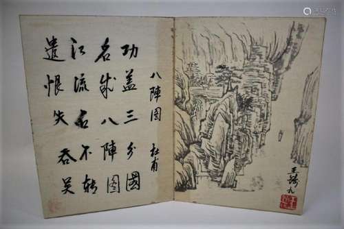 A Chinese watercolor book, [Wang Zhujiu] mark