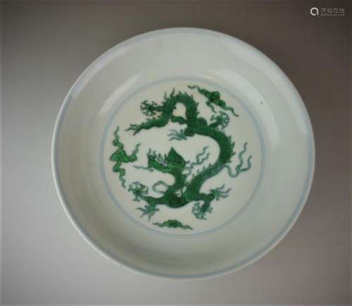 A Chinese Ming dynasty style porcelain plate, painted with green glazed dragons, [Damingchenghuanianzhi] mark