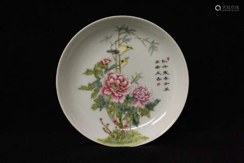 A Chinese late Qing/Republic famille rose porcelain plate, [Honxiannianzhi] mark