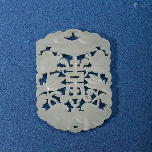 CHINESE JADE CARVED PENDANT