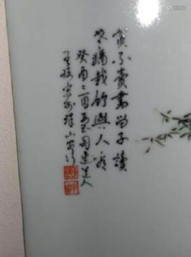 Chinese famous maker's plaque