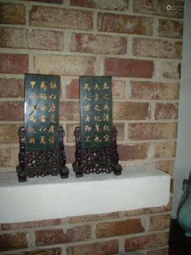 A pr. Chinese Qing Dynasty Green Jade Writing Panels.