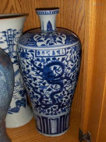 Chinese ming jiajing vase mark and period