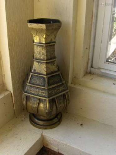 Chinese ming bronze vase