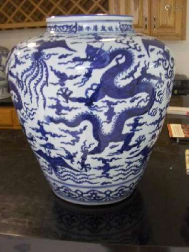 Chinese large ming wanli vase, imperial