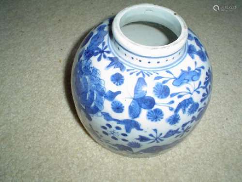 Chinese ming wanli water coupe.