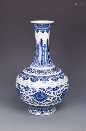 Blue and White Porcelain Pear Form Vase with Mark