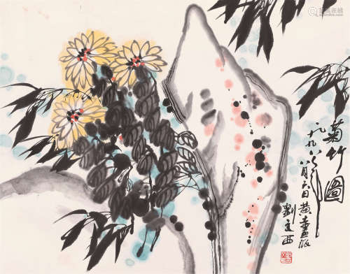 刘文西 1998年作 菊竹图 镜片 设色纸本
