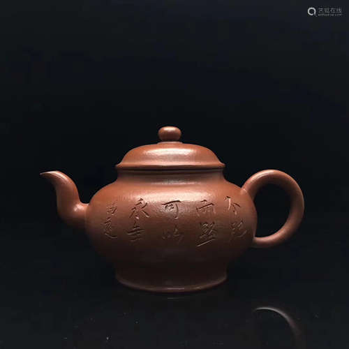 A CHENGMINGYUAN MARKED ZISHA TEAPOT