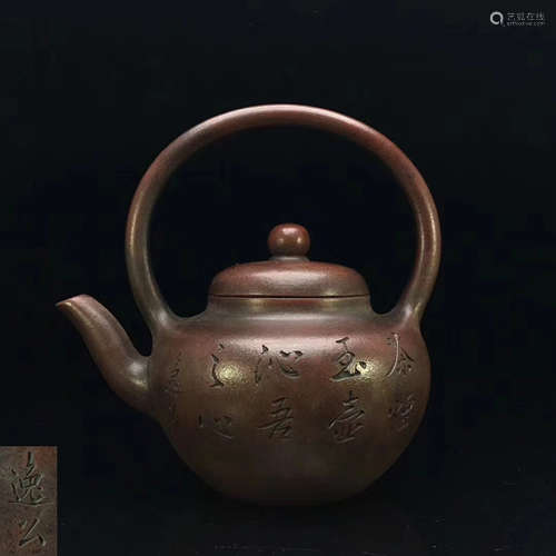 A YIGONG MARK ZISHA TEAPOT