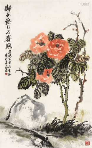 朱屺瞻（1892～1996） 1981年作 此花无日不春风 立轴 设色纸本