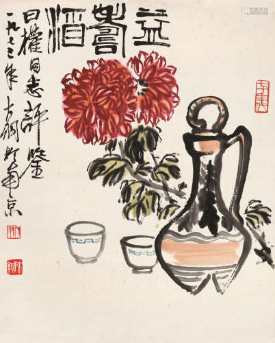 陈大羽（1912～2001） 1973年作 益寿酒 镜片 设色纸本