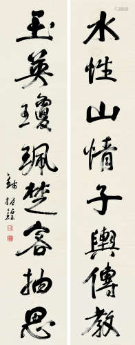 钱振锽（1875～1944） 行书八言联 屏轴 纸本