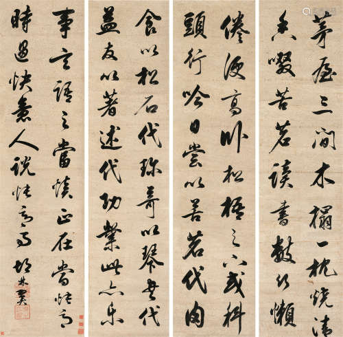 胡林翼（1812～1861） 草书 四屏轴 洒金笺本