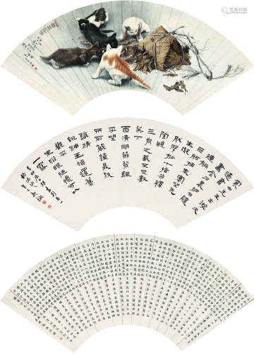 吴奇珊 寿玺 沈枢（1896～1962） 1939年作 遇缺那补 书法 镜片 设色纸本