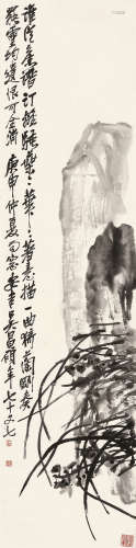 吴昌硕（1844～1927） 1920年作 兰石图 立轴 水墨纸本