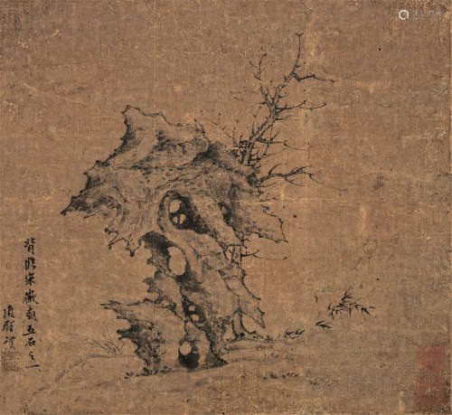 项圣谟（1597～1658） 枯木湖石 镜框 水墨纸本
