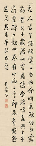 刘墉（古）（1719～1804） 行书 唐人书评 镜片 纸本