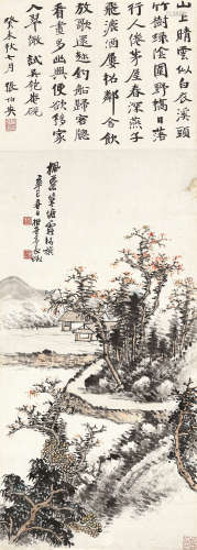 吴徵 张伯英（1878～1949） 1941年作 1943年作 山水 书法（诗塘） 立轴 设色纸本