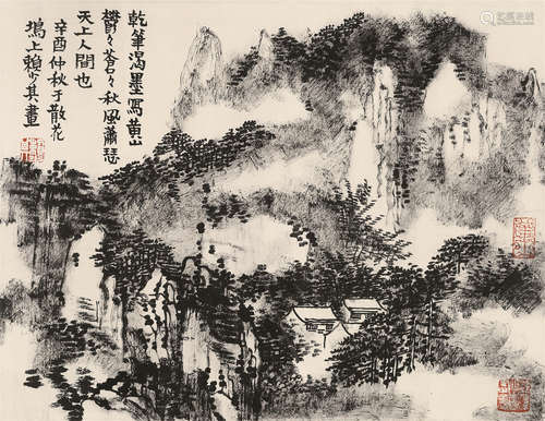 赖少其（1915～2000） 1981年作 黄山胜景 镜框 水墨纸本