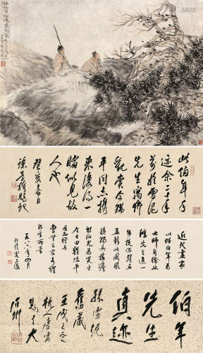任颐（1840～1896） 松涛觅句图 立轴 设色纸本