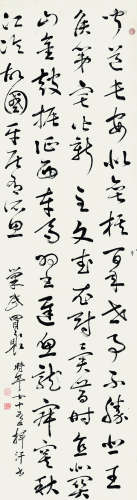 冒襄（1611～1693） 1686年作 草书 杜甫诗 屏轴 纸本