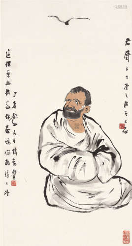 吕凤子（1885～1959） 1947年作 人物 立轴 设色纸本