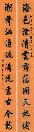李鸿章（1823～1901） 行书 十一言联 屏轴 笺本