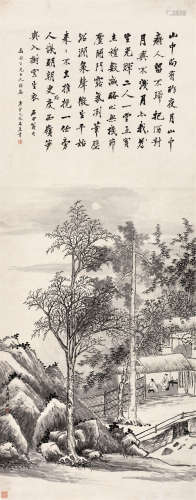 吴榖祥（1848～1903） 山水 立轴 水墨纸本