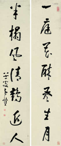 黄慎（1687～1770） 1767年作 草书 七言联 屏轴 纸本