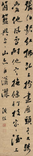 铁保（1752～1824） 书法 立轴 纸本