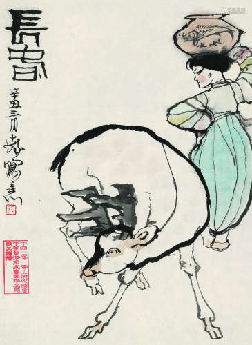 程十发（1921～2007） 1961年作 少女与鹿 镜框 设色纸本