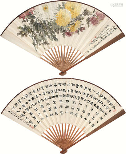 缪谷瑛 王福厂（1875～1954） 1943年作 姚黄魏紫 书法 成扇 设色纸本