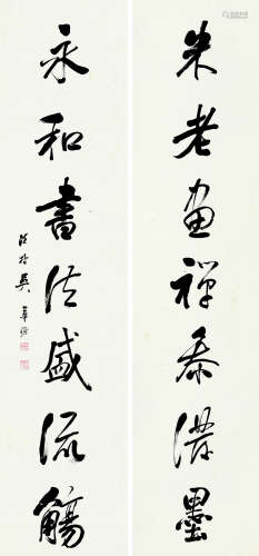吴华源（1893～1972） 行书七言联 屏轴 纸本