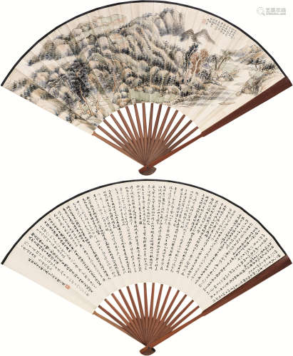 贺天健 陆小曼（1891～1977） 山水 书法 成扇 设色纸本