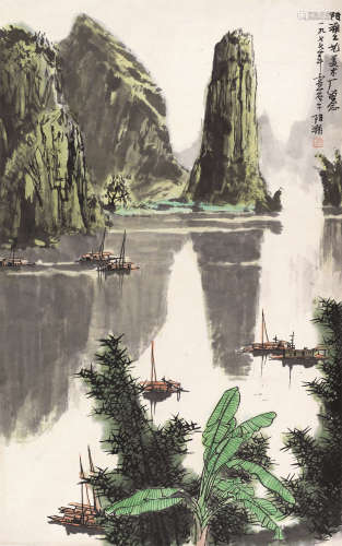 白雪石（1915～2011） 1977年作 桂林山水甲天下 屏轴 设色纸本