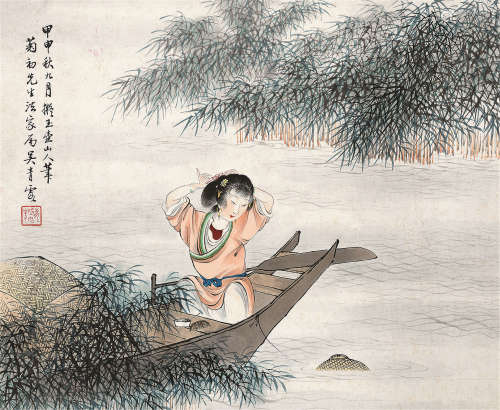 吴青霞（1910～2008） 2004年作 簪花渔女 镜框 设色纸本